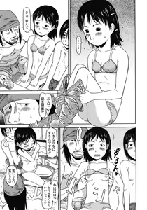 Page 271 of COMIC LO 2008-05 - preview thumbnail
