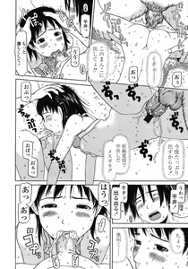 Page 280 of COMIC LO 2008-05 - preview thumbnail