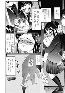 Page 290 of COMIC LO 2008-05 - preview thumbnail