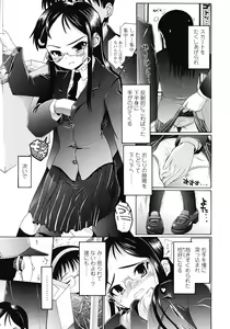 Page 293 of COMIC LO 2008-05 - preview thumbnail