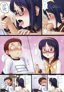 Page 4 of COMIC LO 2008-05 - preview thumbnail
