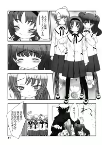 Page 51 of COMIC LO 2008-05 - preview thumbnail