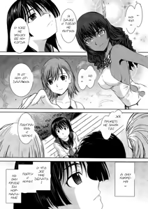Page 5 of Saten Summer - preview thumbnail