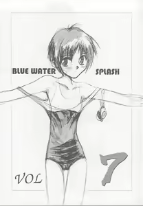 Blue Water Splash!! Vol. 7 — hentai manga cover on Fhentai