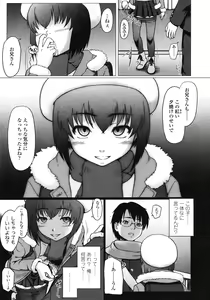 Page 285 of COMIC LO 2008-06 - preview thumbnail