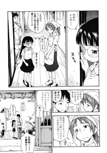 Page 35 of COMIC LO 2008-06 - preview thumbnail