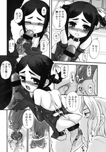 Page 62 of COMIC LO 2008-06 - preview thumbnail