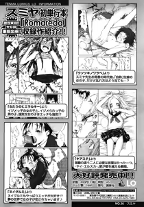 Page 8 of COMIC LO 2008-06 - preview thumbnail