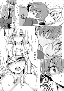 Page 5 of 【C86】新刊サンプル【女体化/腐向】  Valvrave the Liberatorsample - preview thumbnail