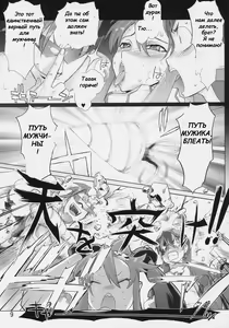 Page 8 of Under 300m - preview thumbnail