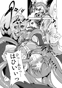 Page 44 of FD3 - preview thumbnail