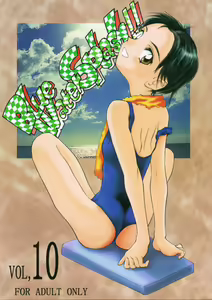 Blue Water Splash!! Vol. 10 — hentai manga cover on Fhentai