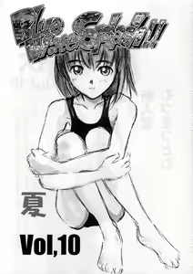 Page 2 of Blue Water Splash!! Vol. 10 - preview thumbnail