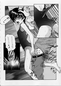 Page 35 of Blue Water Splash!! Vol. 10 - preview thumbnail