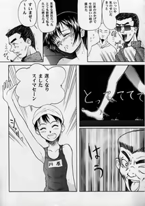 Page 38 of Blue Water Splash!! Vol. 10 - preview thumbnail