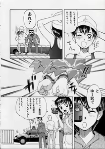 Page 39 of Blue Water Splash!! Vol. 10 - preview thumbnail