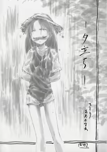 Page 6 of Blue Water Splash!! Vol. 10 - preview thumbnail