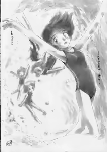 Page 7 of Blue Water Splash!! Vol. 10 - preview thumbnail