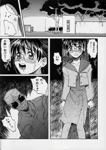 Page 9 of Blue Water Splash!! Vol. 10 - preview thumbnail