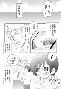 Page 152 of Itaburi - preview thumbnail