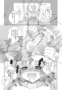 Page 32 of Itaburi - preview thumbnail