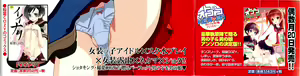 Page 4 of Itaburi - preview thumbnail