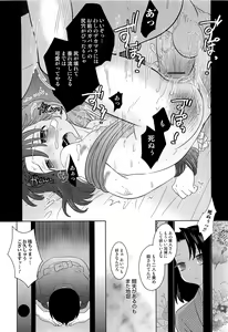 Page 57 of Itaburi - preview thumbnail