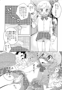 Page 74 of Itaburi - preview thumbnail