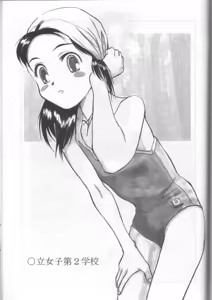 Page 46 of Blue Water Splash!! Vol. 11 - preview thumbnail