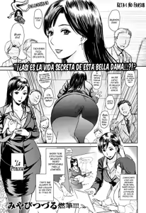 Princesa descuidada — hentai manga cover on Fhentai