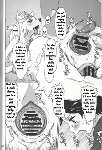 Page 16 of INUMAN - preview thumbnail