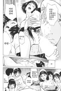 Page 179 of Hotel de Dakishimete Vol.6 - Iyarashi Bijyo Hen - preview thumbnail