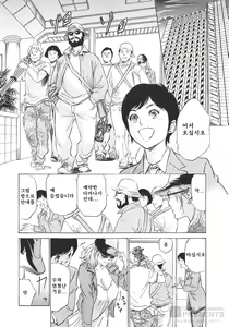 Page 86 of Hotel de Dakishimete Vol.6 - Iyarashi Bijyo Hen - preview thumbnail