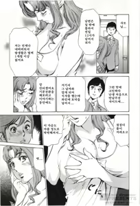 Page 52 of Hotel de Dakishimete Vol.7 - Uruwashi Shukujo Hen - preview thumbnail