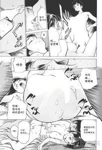 Page 19 of Hotel de Dakishimete Vol.8 - Kaikan Celeb Hen - preview thumbnail