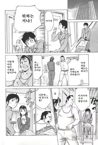 Page 8 of Hotel de Dakishimete Vol.8 - Kaikan Celeb Hen - preview thumbnail