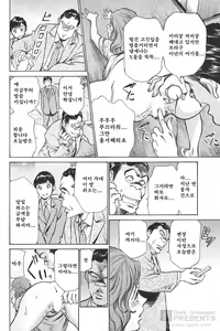 Page 170 of Hotel de Dakishimete Vol.9 - Chouzetsu Gohoushi Hen - preview thumbnail