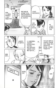 Page 67 of Hotel de Dakishimete Vol.9 - Chouzetsu Gohoushi Hen - preview thumbnail