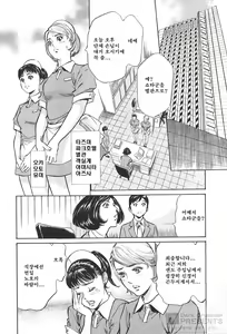 Page 86 of Hotel de Dakishimete Vol.9 - Chouzetsu Gohoushi Hen - preview thumbnail
