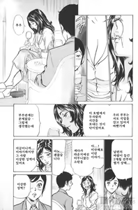 Page 9 of Hotel de Dakishimete Vol.9 - Chouzetsu Gohoushi Hen - preview thumbnail