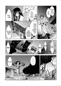 Page 12 of Saint Foire Festival/eve Olwen:2 - preview thumbnail