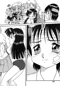 Page 159 of Akairo Elegy - preview thumbnail
