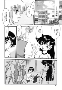 Page 51 of Akairo Elegy - preview thumbnail