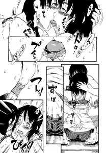 Page 26 of Kawaii Boku - preview thumbnail