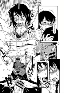 Page 34 of Kawaii Boku - preview thumbnail
