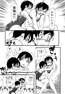 Page 46 of Kawaii Boku - preview thumbnail
