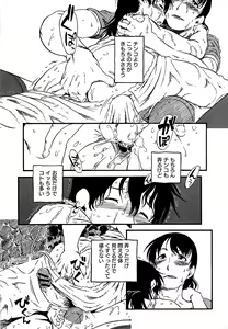 Page 80 of Kawaii Boku - preview thumbnail