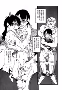 Page 84 of Kawaii Boku - preview thumbnail