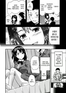 Page 57 of Ane Kyun! ~My Sweet Sweet Elder Sister~ - preview thumbnail