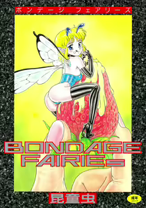Bondage Fairies — hentai manga cover on Fhentai